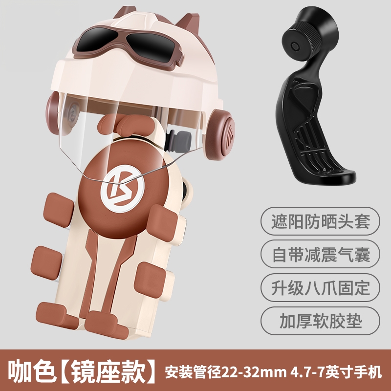 适用于九号v30c电动车手机支架vzmix导航骑行9号支架防震改装配件