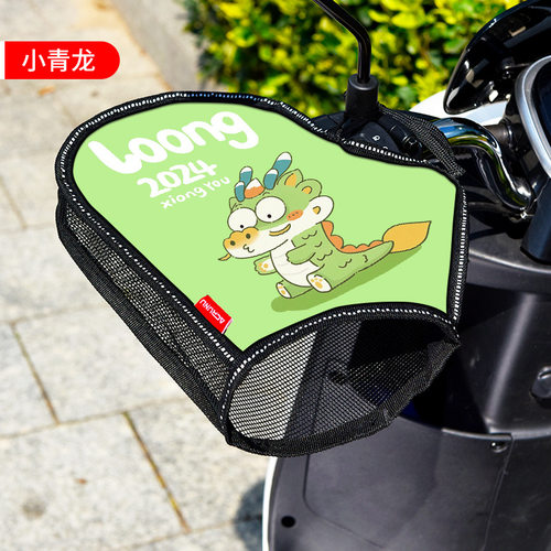 适用九号电动车手套罩防晒手把套f90配件m95c/q80c/n85c/e100专用