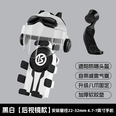 适用九号qzmix电动车女士手机支架q80cq85c导航防抖小q改装配件