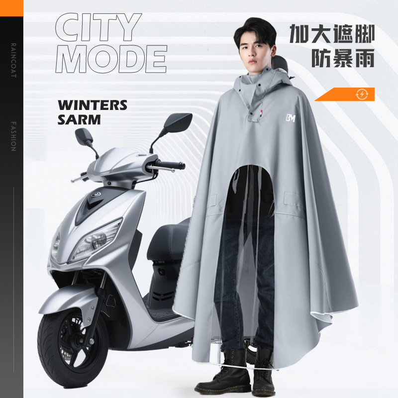 【踏板摩托车专用雨衣加大加厚】