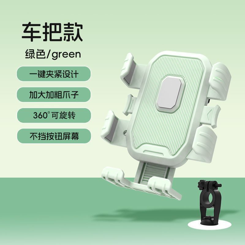 电动车手机支架防震防抖导航