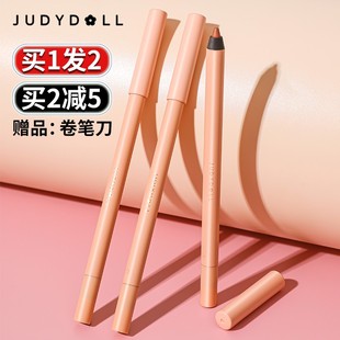 国货Judydoll橘朵唇线笔嘟嘟嘴唇口红两用裸色哑光防水持久正品