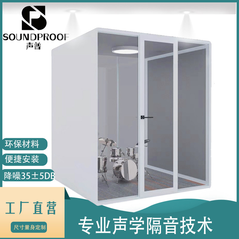 移动录音棚洽谈休息室直播间