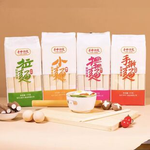 河南手中功夫挂面1000g爽滑劲道手擀面担担面重庆小面兰州拉面