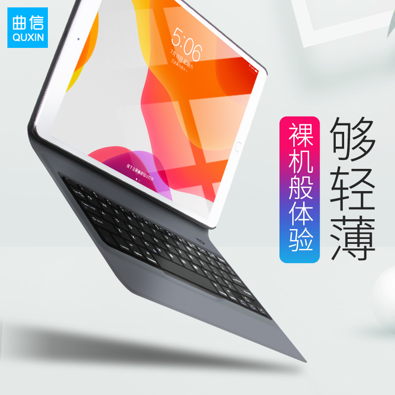 2022ipad键盘ipad10超薄pro蓝牙10.2苹果9代5/6/7/8保护套12.9鼠标11寸平板air5无线8一体9.7外接带笔槽10.9 3C数码配件 平板电脑保护套/壳 原图主图