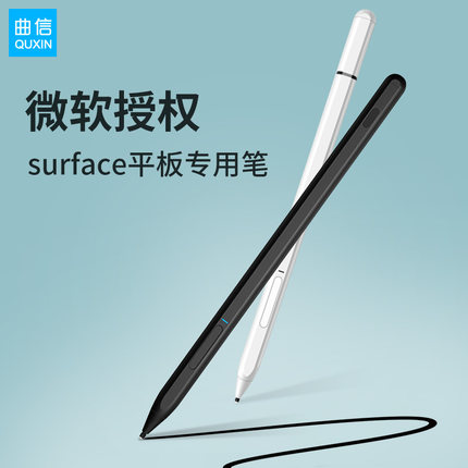 微软surface平板电容笔适合Pro3/4/5/6/7手写笔Go3/2/1防误触Pro8