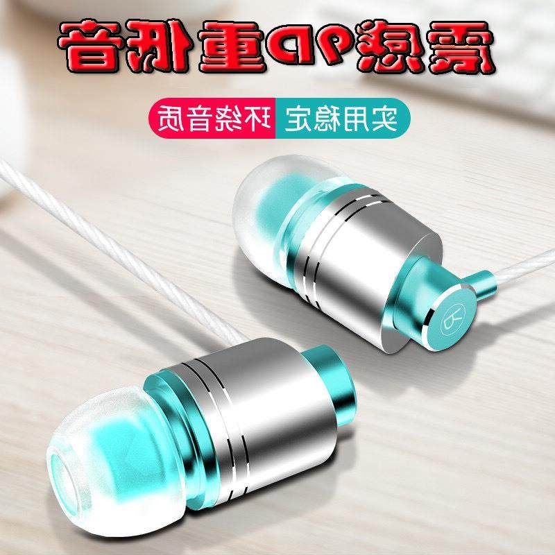 New Metal In-ear Wire Control Headphone Gaming Headset在类目 影音电器, 耳机/耳麦中 - 来自Buy2taobao.com提供专业的淘宝代购服务