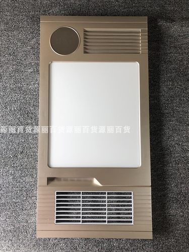 集成吊顶LED灯板浴霸风暖配件