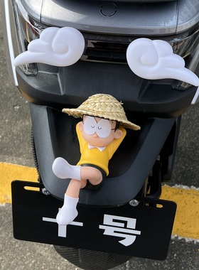 适用九号N80/85/90/95C车尾立体动漫可爱公仔配件电动车大熊玩偶