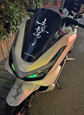 适用于本田PCX160车头立体夜光恶魔眼睛贴挡泥板风挡诸事皆顺贴纸