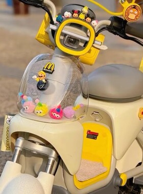 适用于九号Qz1/Qz3 mix车头马里奥公仔麦当劳M标彩色煤球装饰品