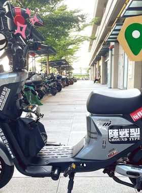 适用深远GT1电动车车身机甲战士防水反光装饰贴纸高达08小队车贴