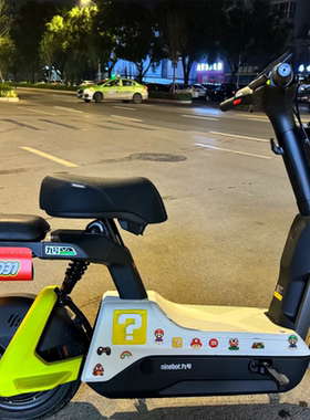 适用九号Vz mix/V30c电动车乐高水洗装饰贴车身马里奥立体软胶贴