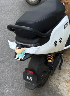 适用九号MZ/NZ mix车尾立体动漫蜡笔小新公仔配件电动车可爱装饰