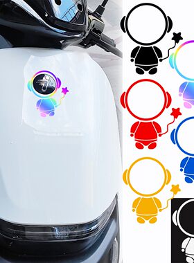 适用九号电动车Mmax90E100 70c80cF90 M85C装饰风挡反光车头贴纸