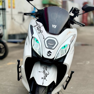 适用于豪爵UFR150车头玄影龙金属装 饰贴挡泥板诸事皆顺防水贴纸