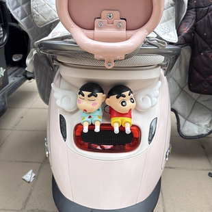 蜡笔小新装饰摆件电动车小配件可爱卡通九号电瓶车高颜值雅迪小牛