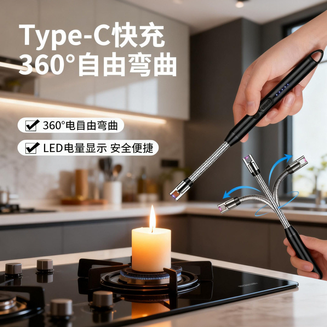 脉冲点火器长手柄煤气灶点火枪点香薰电子安全打火机防风耐用zd