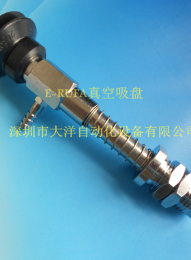 机械手真空吸盘C-MVBLN20-15 C-MVBLN30-15 C-MVBLN40/50-15吸嘴