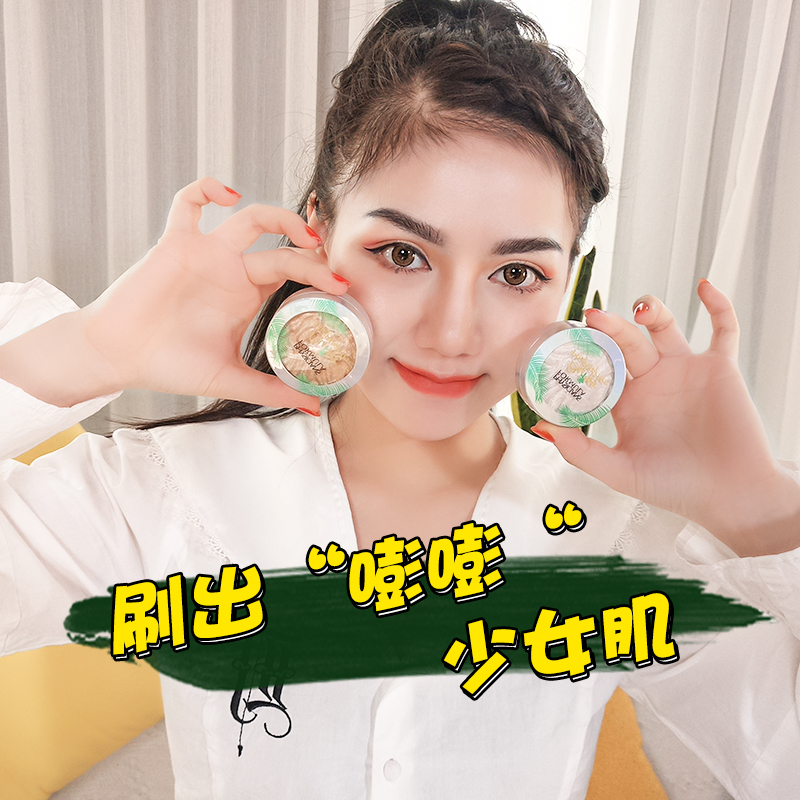 èŮÁÖ ÃÀ¹úPhysicians formula»ÆÓÍÐÞÈÝ·Û±ý¸ß¹âÒõÓ°ÅÌÊÝÁ³Æøµæ