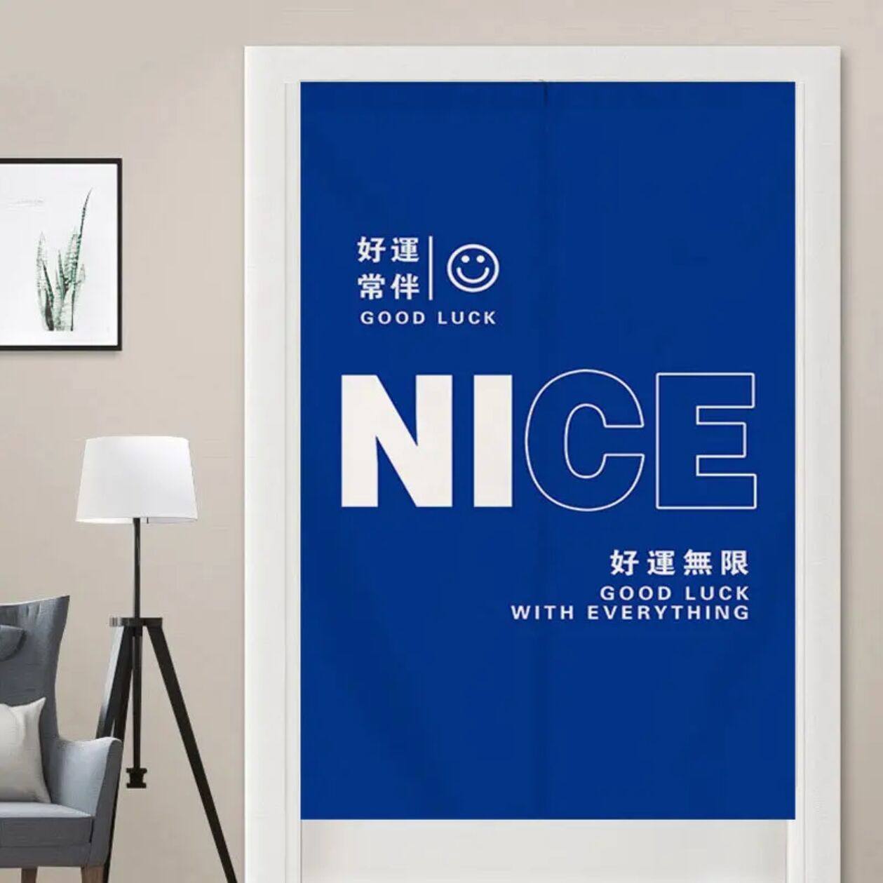 简约门帘创意笑脸个性定制布帘商用店铺门口挂帘免打孔遮挡隔断窗