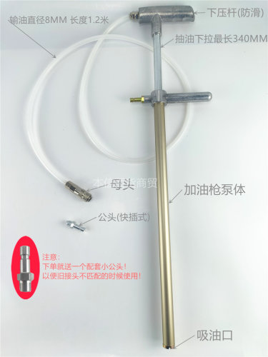 GF50手动黄油充脂器 拐杖充脂枪 打油器提油器 小头充脂器 打油器