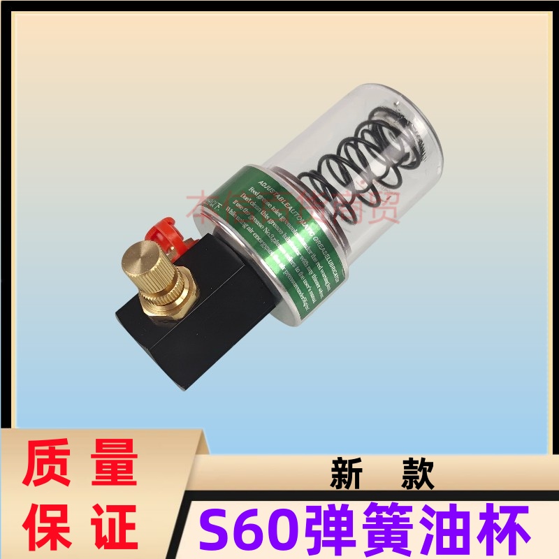 双弹簧加脂注脂器S60mlKLT1500自动黄油枪轴承电机加油器60CC容量