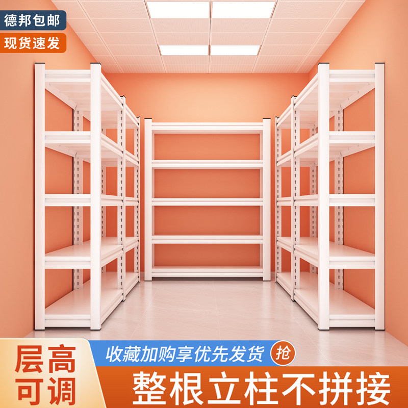 家用货架多层置物架落地阳台储藏间地下室杂物收纳钢制铁架可调节