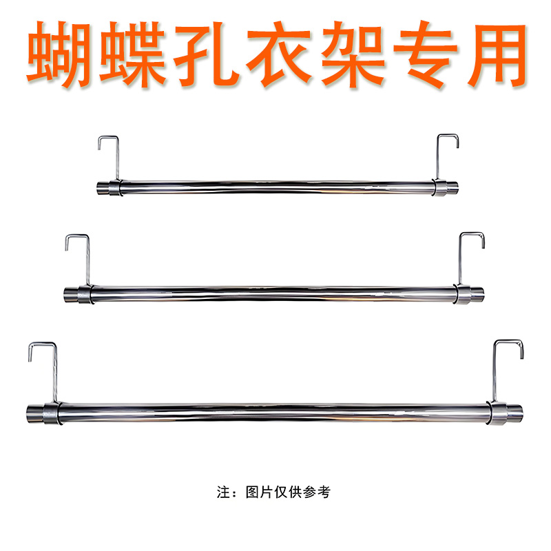 货架衣柜挂衣杆不锈钢晾晒挂衣杆简易衣柜横杆卧室宿舍挂钩衣橱杆