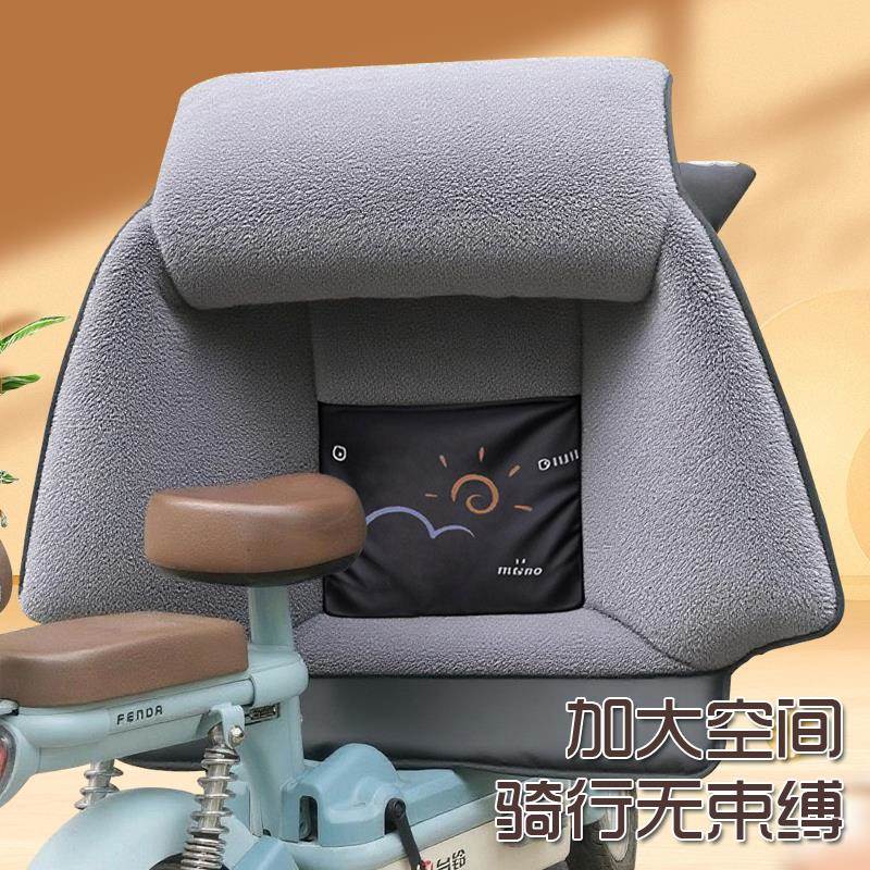 2025款电动车挡风被冬加厚加绒电瓶车冬用防寒全包小电动防水通用
