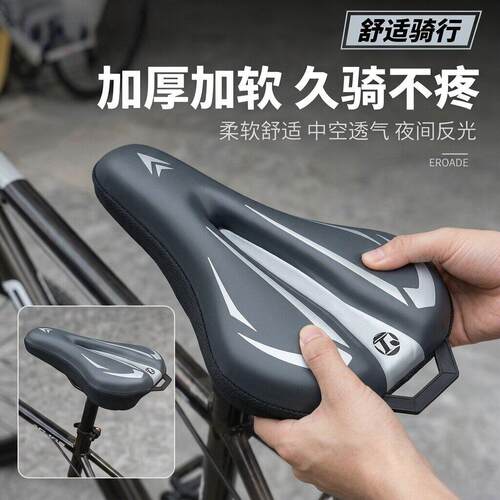 适用捷安特自行车座垫套