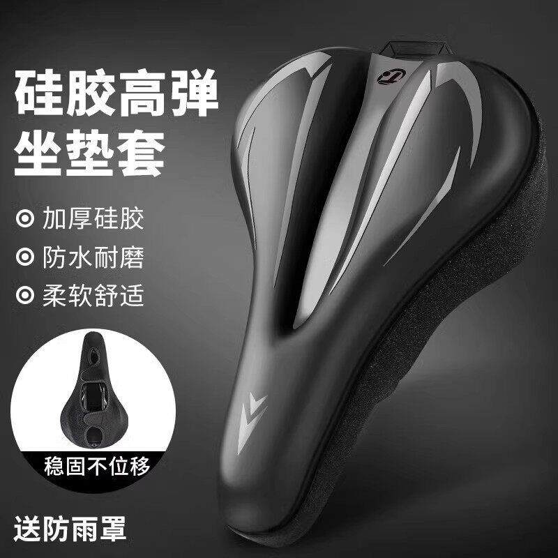 适用美利达登山自行车勇