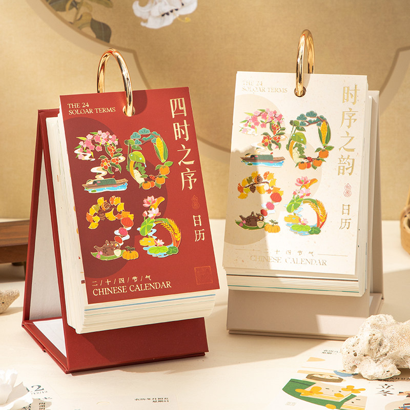 二十四节气日历2026年新款每日一撕台历办公室桌面小摆件高考倒计时2025原创设计创意单向日历新年礼物可定制