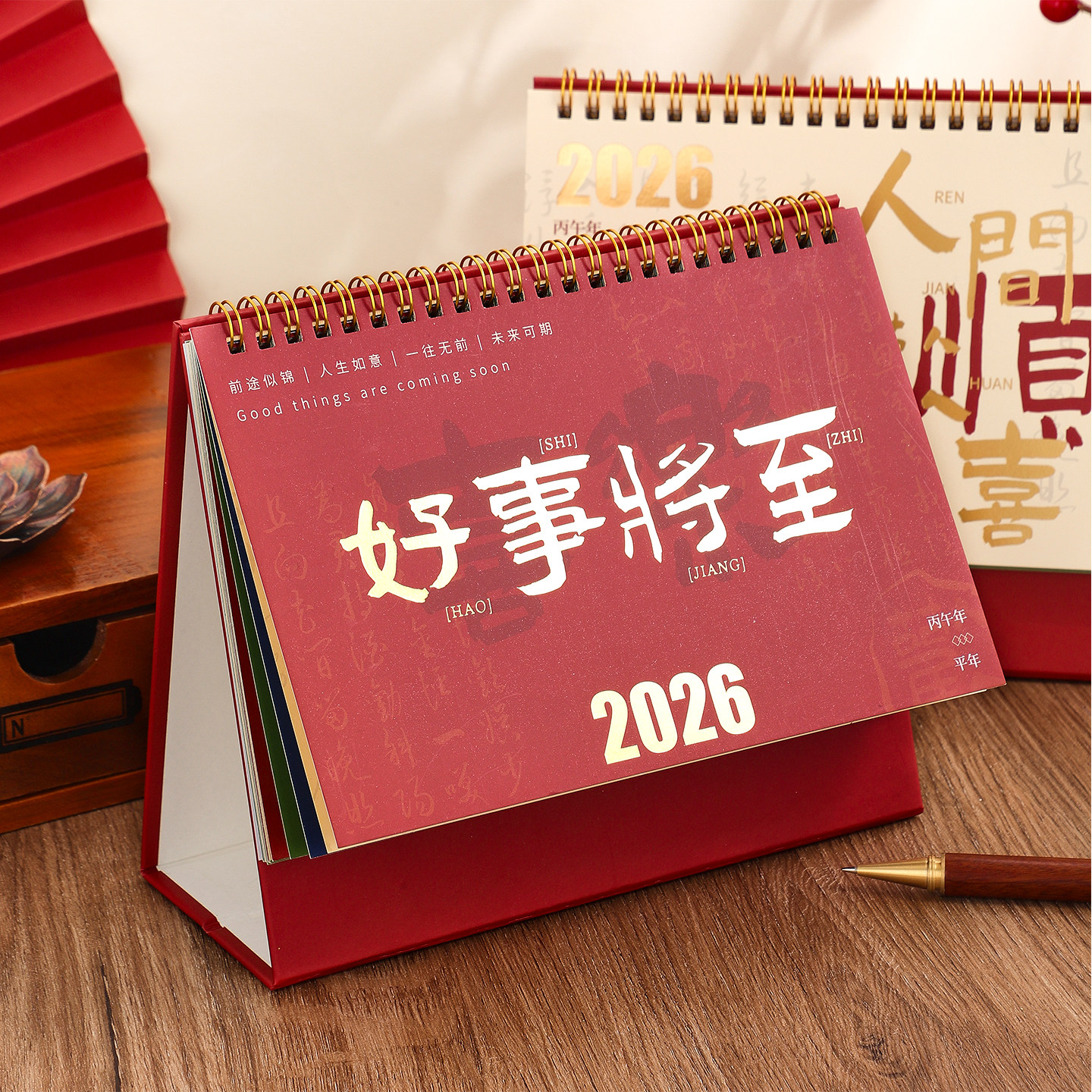 2026年台历定制中国风桌面日历自律打卡计划本2025新款高考考研倒计时记事本办公室小摆件公司logo可订做月历