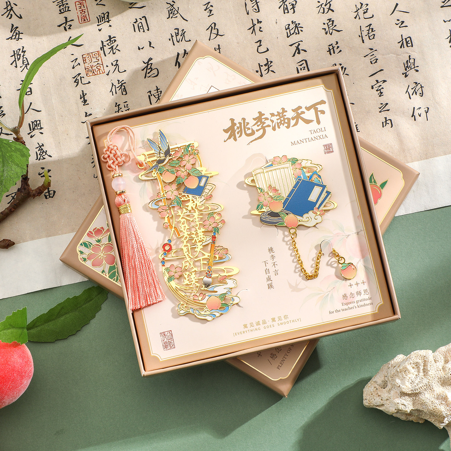 教师节礼物桃李书签礼盒2026新款谢师礼学生送老师高档金属镂空书签古典中国风高颜值文创纪念品实用伴手礼品