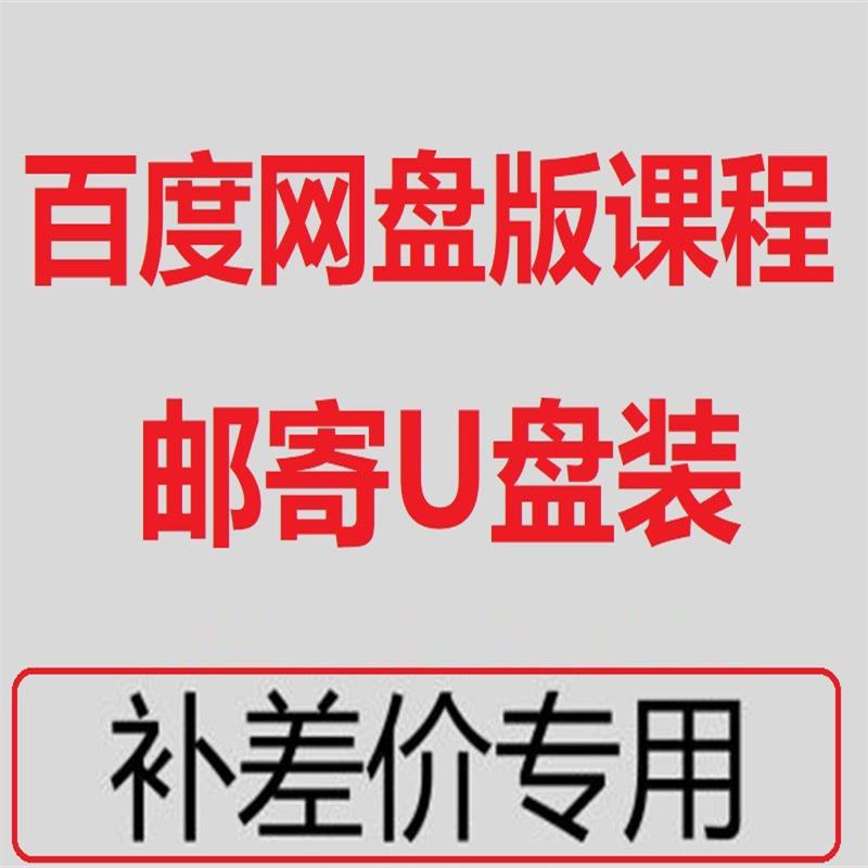 ϵͳè¤Ù¤¿Î³Ì| ²úºóè¤Ù¤¿Î³Ì| Ôи¾è¤Ù¤½Ì³Ì| UÅ̲¹²î¼Û 32G°æ