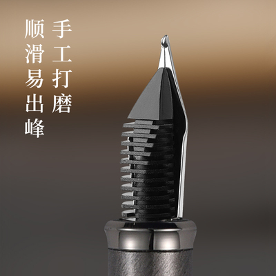 tramol长刀研钢笔练字书写专用