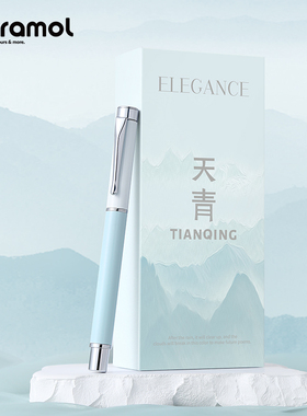 tramol中性笔男士高档签字笔商务高端定制签字笔简约文艺女士宝珠笔礼盒签字笔送领导高颜值笔刻字私人定制