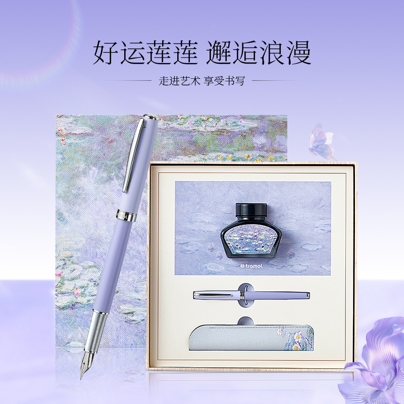 【礼物】紫色钢笔礼品三件套送人