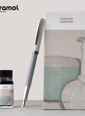 【德国笔尖】tramol莫兰迪钢笔男士高档学生专用文艺复古女生精致练字生日情人节礼盒女士礼物可定制刻字