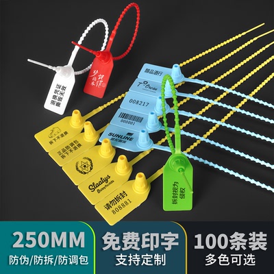 防盗扣一次性球鞋掉包标签
