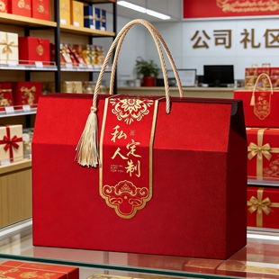 定制礼盒包装盒空盒子腊味熟食牛肉农产品公司酒店送礼礼盒可定制