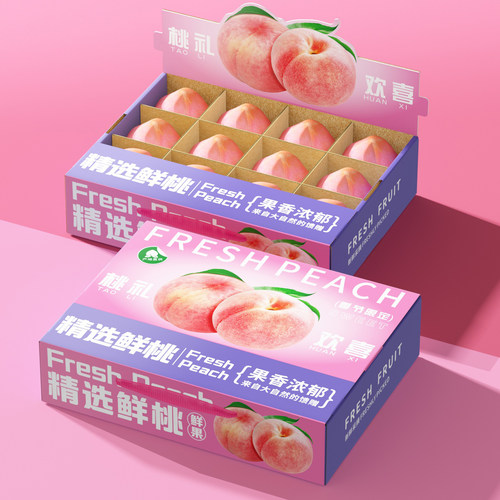 12枚水蜜桃包装盒小批量定制