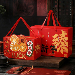 珍礼礼品盒包装盒熟食包装腊味香肠卤肉高档水果新年礼盒定制logo