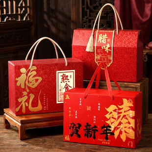 家乡味道礼品盒包装盒水果包装腊味香肠卤肉熟食高档新年礼盒定制