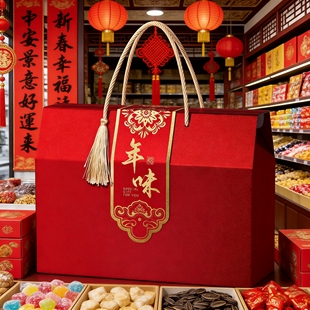 新年年货礼盒空盒礼品马年包装盒干果特产坚果腊味零食大礼包定制