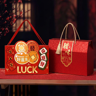 私人定制礼品盒包装盒水果包装腊味香肠卤肉熟食高档新年礼盒定制