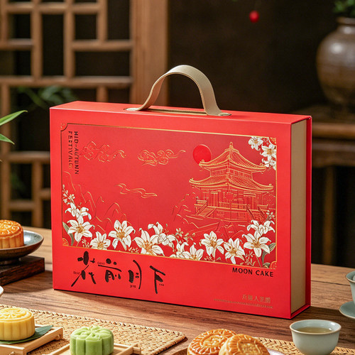 2026月饼礼盒包装盒6粒8颗中国风礼品包装空盒手提礼盒硬空盒定制 - 封面