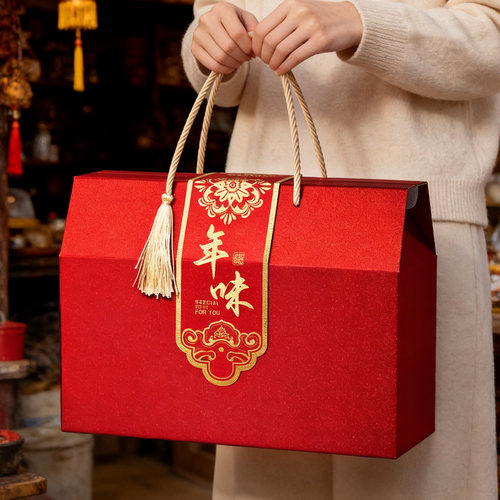 年味包装盒高档年货空礼品盒烫金工艺 提式坚果礼盒春节送礼包装