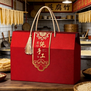 腐竹礼盒纯手工豆腐皮油豆皮腐竹段礼品盒农产品特产包装盒定制